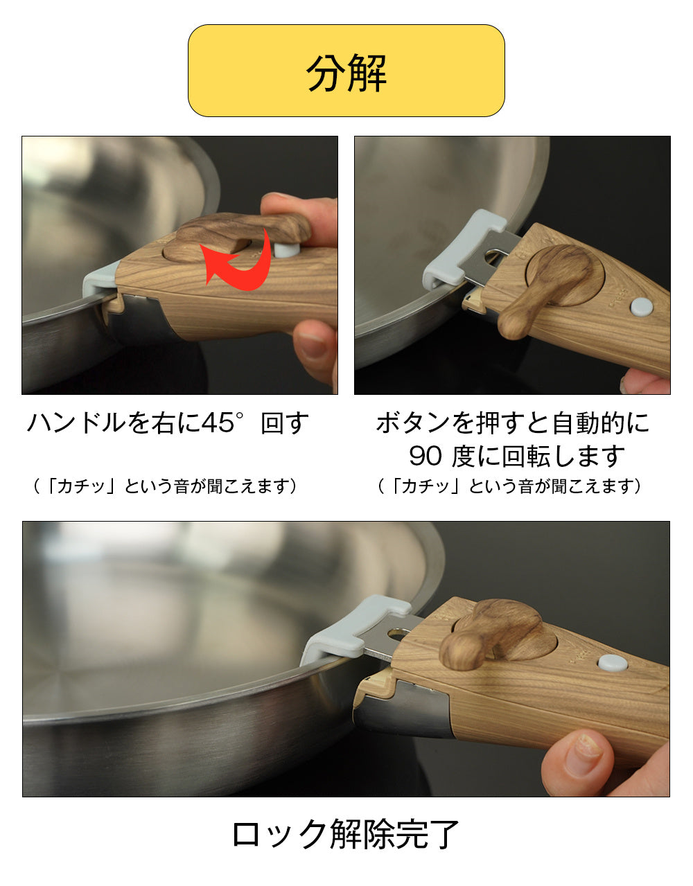 家でもキャンプでも 1セット完結|VOLLTAIN 鍋&フライパン5点(ALL熱源/取っ手着脱)