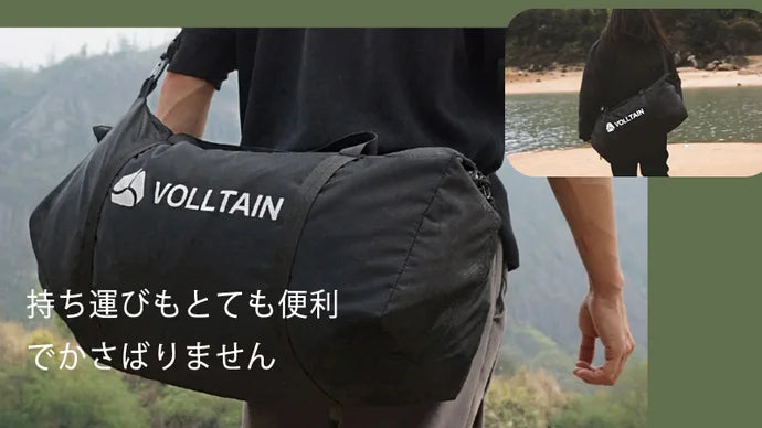 3WAY-キャンプ用AIRテントVOLLTAIN