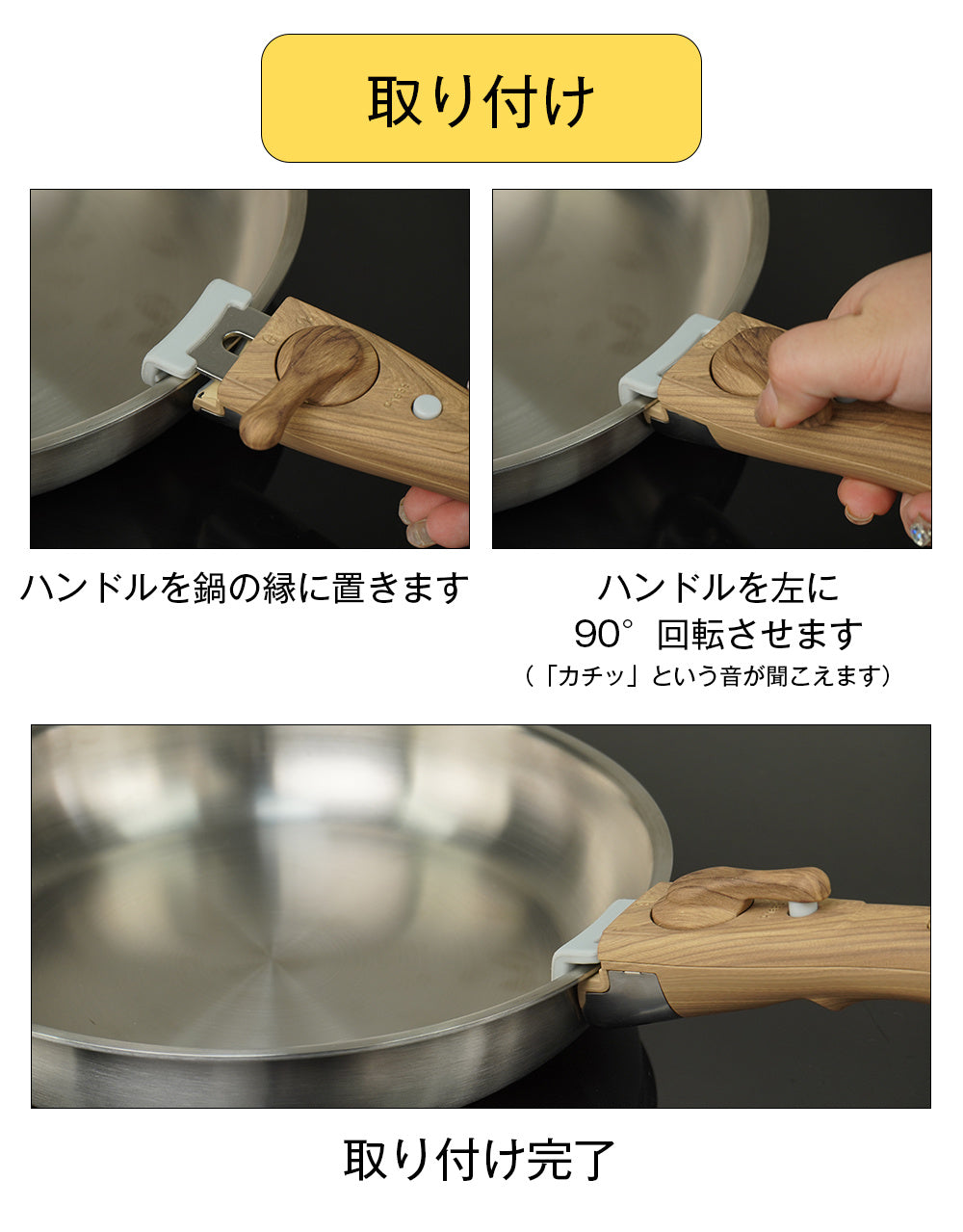 家でもキャンプでも 1セット完結｜VOLLTAIN 鍋&フライパン5点（ALL熱源／取っ手着脱）